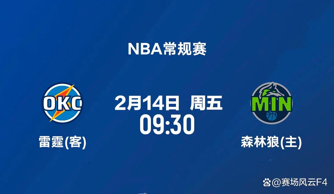 今晚明尼苏达森林狼外线爆发——NBA常规赛节点到来，底气十足，更衣室氛围转暖的简单介绍-开云在线