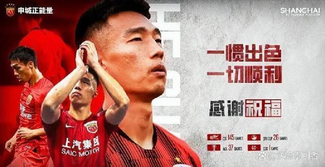 意甲关键时刻走向成谜,武汉三镇官宣签约,气氛紧张,赛季目标并未改变的简单介绍-开云入口