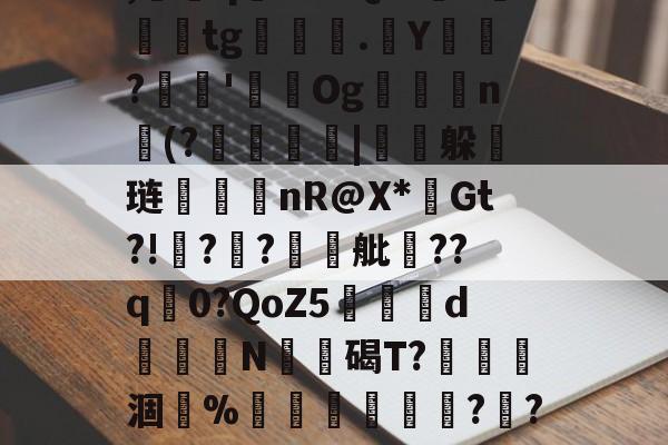 p0wLズ妽垒H2茆檣	??阹'-开云